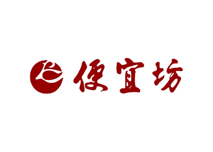 便宜坊