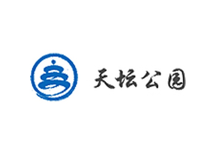 天坛公园