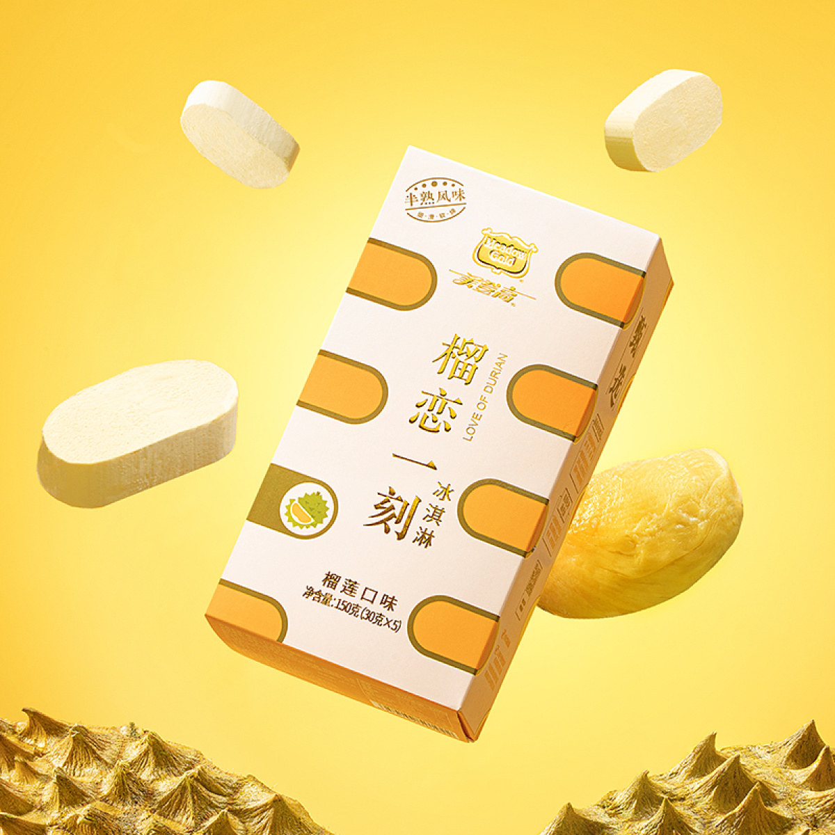 甜品系列