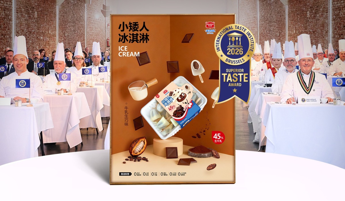 小矮人冰淇淋